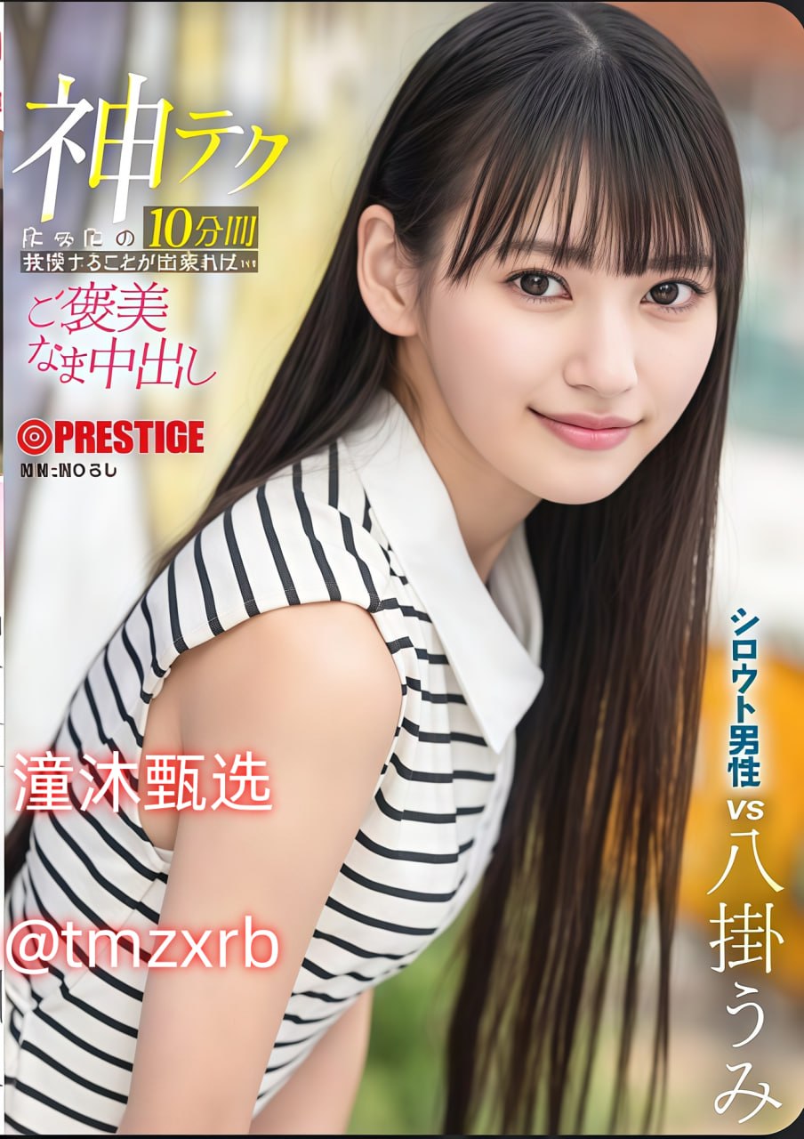 好看的色情电影メイリン,欧做爰性欧美大片メイリン モデルコレク...