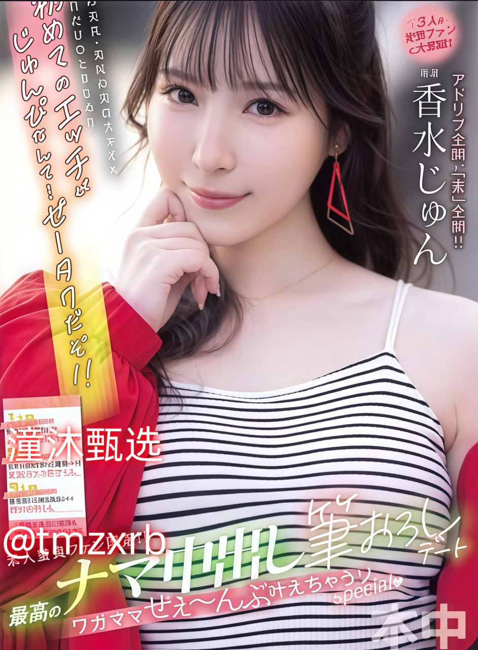 国产jizzjizz视频全部免费スペシャルライブ
